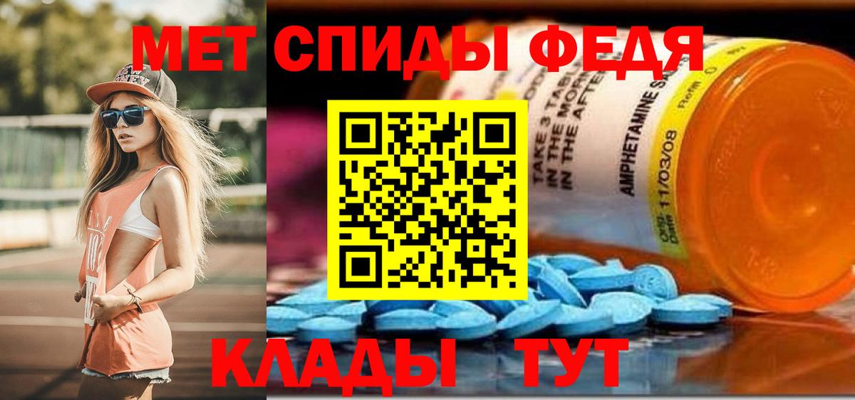 Amphetamine VHQ Выкса