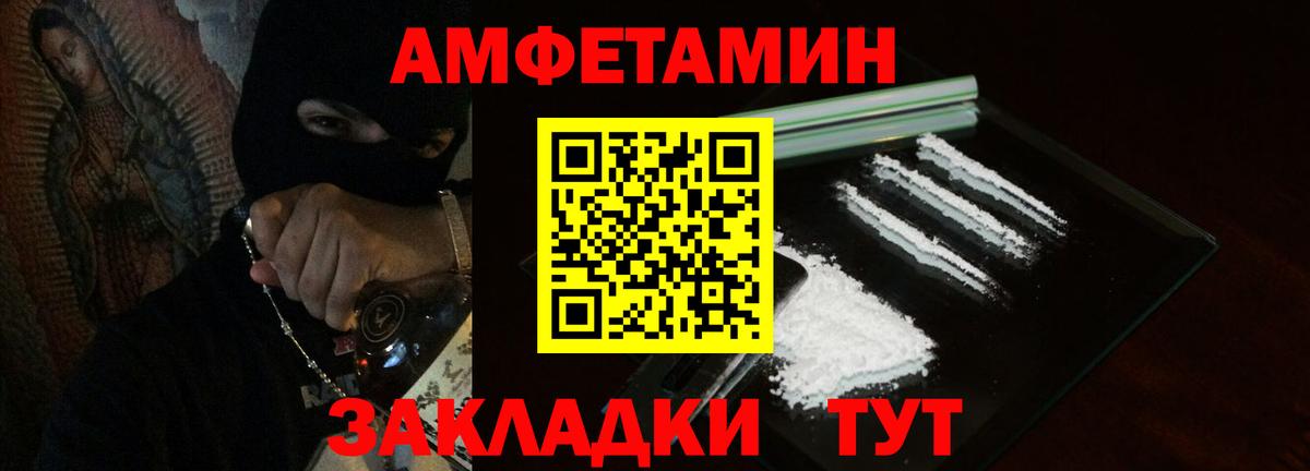 АМФЕТАМИН 98%  Вход с VPN  АМФ  Выкса  АМФЕТАМИН 