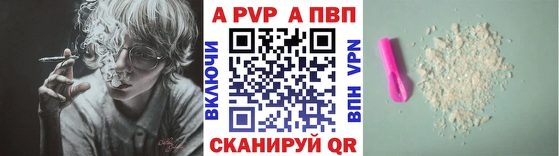 Alpha PVP мука Выкса