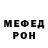 Амфетамин 97% Cali9000