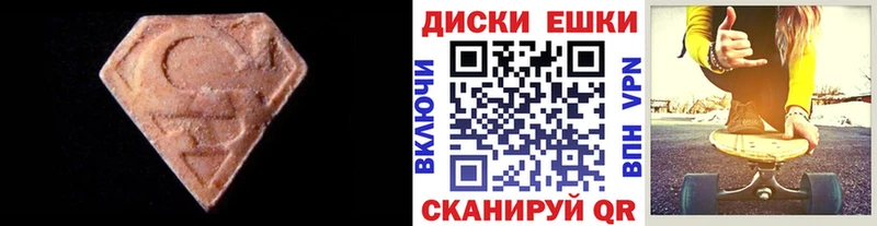 Ecstasy Cube Выкса