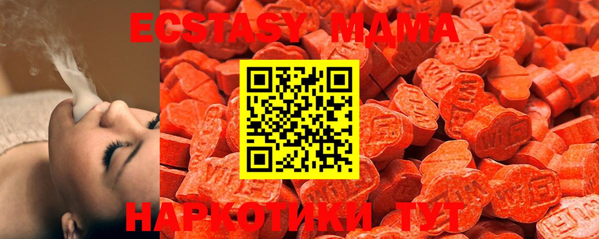 ЭКСТАЗИ Cube  мориарти формула  ЭКСТАЗИ  Выкса  Вход с VPN 