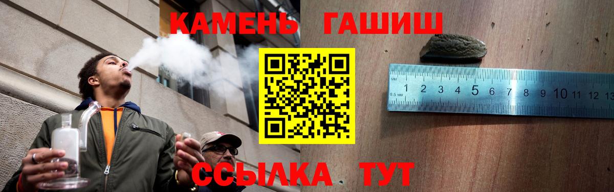 ГАШ AMNESIA HAZE  Вход с VPN  Выкса  ГАШ  ГАШИШ VHQ 
