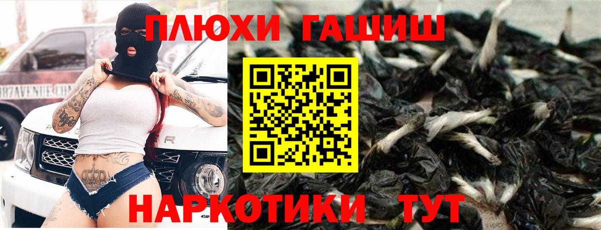 Гашиш ice o lator Выкса