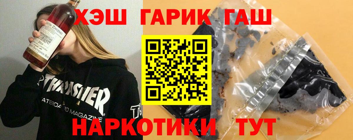 Мефедрон  Кокаин  Выкса  Вход с VPN  МДМА  МАРИХУАНА  МЕФ кристаллы  ГАШИШ  A PVP СОЛЬ кристаллы 