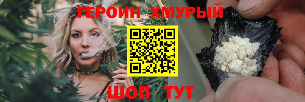 Выкса  Героин Афган  Вход с VPN 