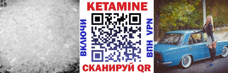 это как зайти  Выкса  Кетамин ketamine  цена наркотик 