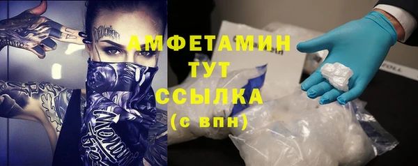 ALPHA-PVP Алзамай