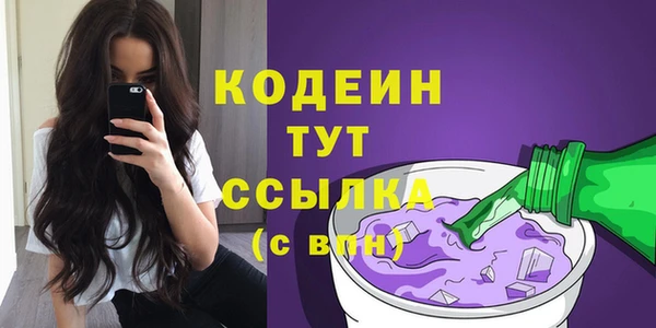 jwh Армянск