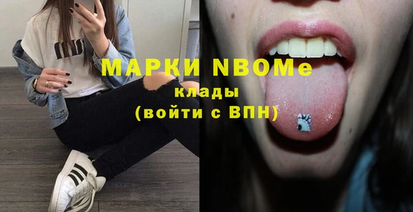 кокаин премиум Алексин