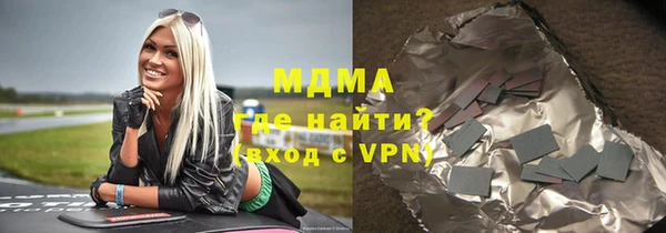 кокаин VHQ Алексеевка
