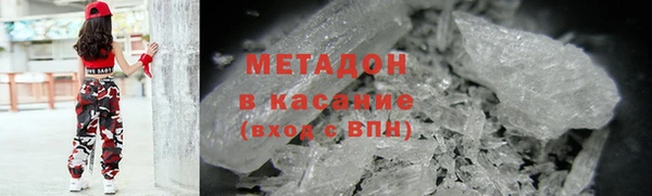ALPHA-PVP Алзамай