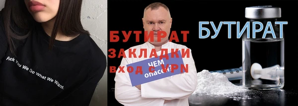 ALPHA-PVP Аркадак