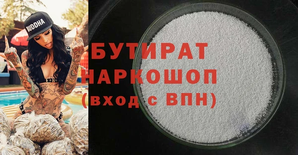 кокаин премиум Алексин