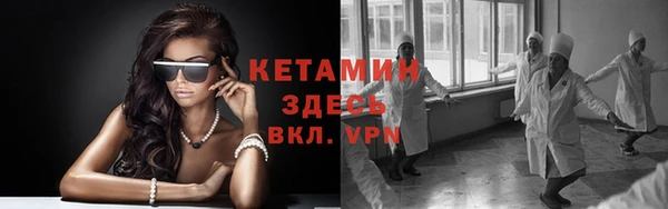 кокаин VHQ Алексеевка