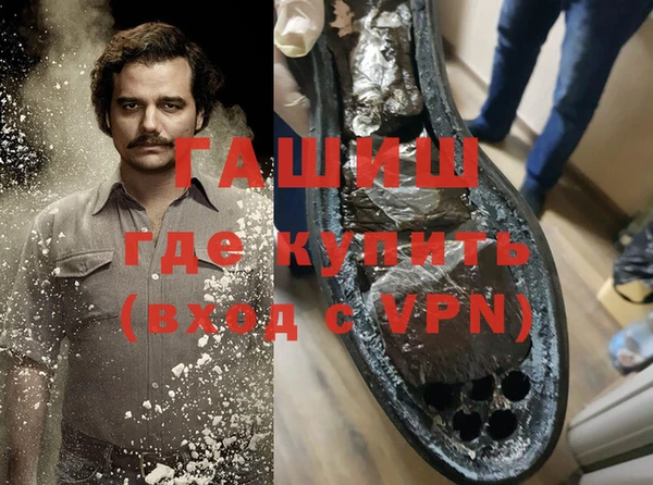 кокаин VHQ Алексеевка