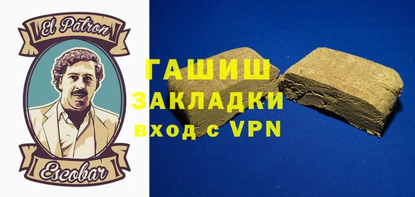 кокаин премиум Алексин
