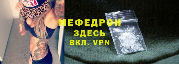 ALPHA-PVP Аркадак