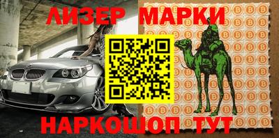 ALPHA PVP Бугуруслан