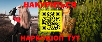 наркотики Бузулук