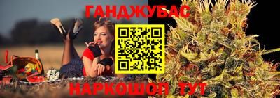наркотики Бузулук