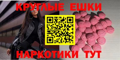 MDMA Будённовск