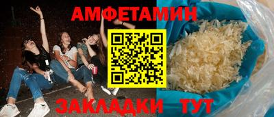 ALPHA PVP Бугуруслан