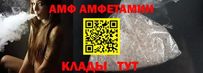 ALPHA PVP Бугуруслан