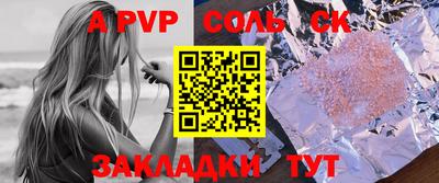 ALPHA PVP Бугуруслан