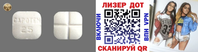 Лсд 25 экстази кислота  наркотики  Выкса 