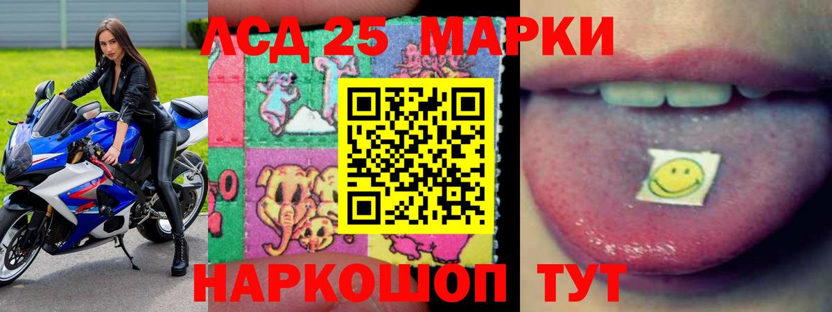 Лсд 25 экстази ecstasy  Вход с VPN  Лсд 25 экстази кислота  Выкса 