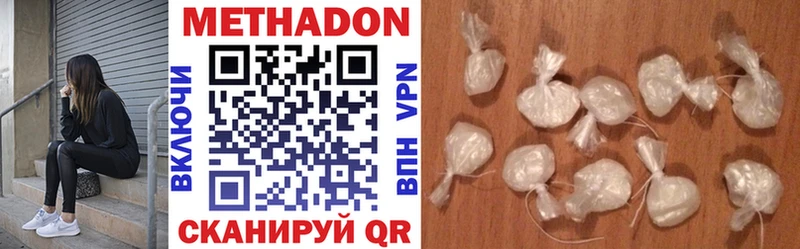 цена наркотик  Выкса  Метадон methadone 