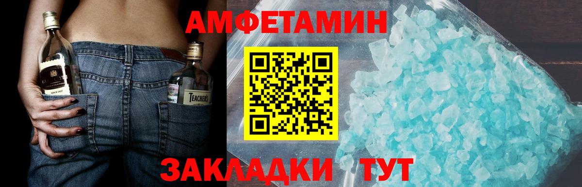 Метамфетамин Methamphetamine  Вход с VPN  Метамфетамин Methamphetamine  Выкса 