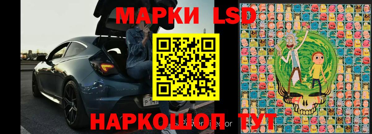 Выкса  Марки N-bome 1,8мг  Вход с VPN  Марки N-bome 1,8мг 