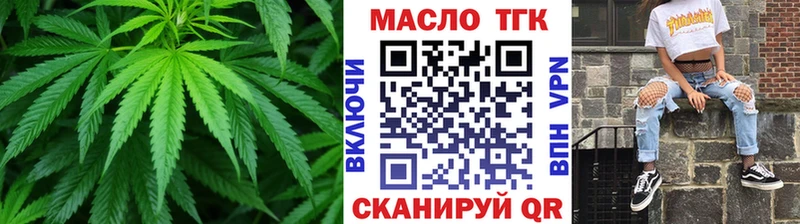 ТГК жижа  Выкса 
