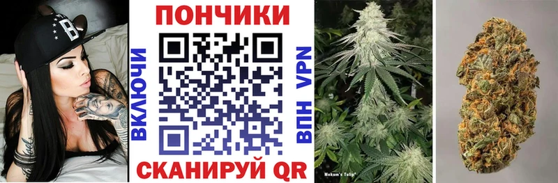 Бошки Шишки Ganja  ссылка на мегу маркетплейс  Выкса 