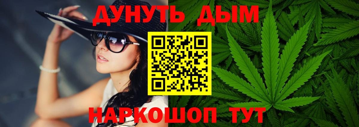 Конопля MAZAR Выкса